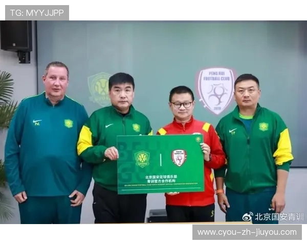 足球俱乐部在青训中设立升学辅导与职业规划导师体系,足球俱乐部青训简介